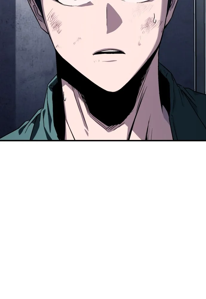 สนิมเชือดเลือดสาด ตอนที่ 2 รูปที่ 227