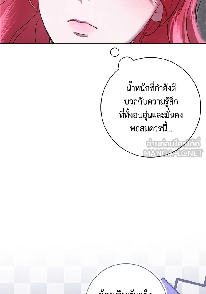 ขอวิธีส่งสามีลงนรก ตอนที่ 9 รูปที่ 75