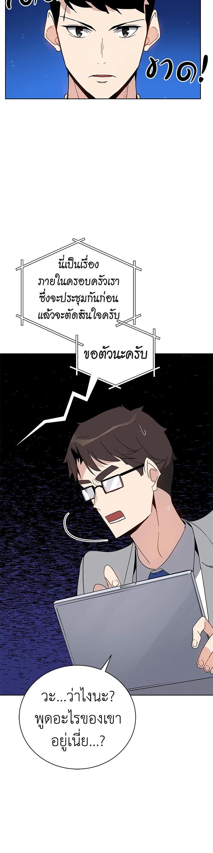 Manga-lc-com อ่านมังงะ อ่านการ์ตูน ออนไลน์ ฟรี The Descent of the Demonic Master ตอนที่ 1 2 3 4 5 6 7 8 9 10 11 12 13 14 ฟรี ไม่มีโฆษณา Manga-lc - อ่าน มังงะ อ่าน การ์ตูน ออนไลน์ อ่านมังงะ ฟรี