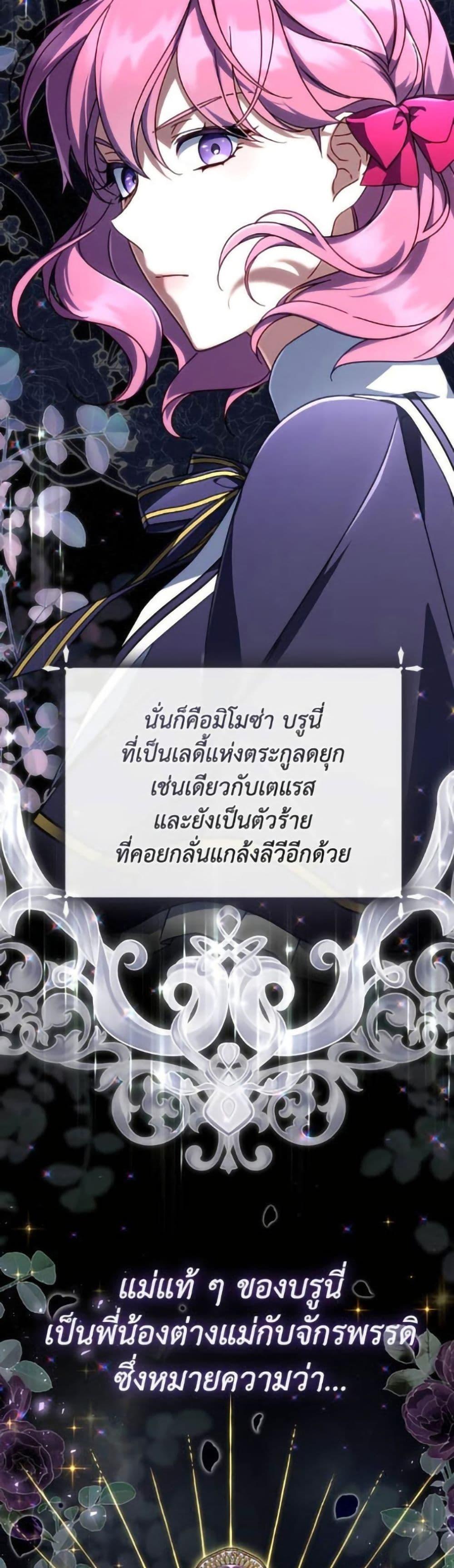 Manga-lc-com อ่านมังงะ อ่านการ์ตูน ออนไลน์ ฟรี Villainess Streamer ตอนที่ 1 2 3 4 5 6 7 8 9 10 11 12 13 14 ฟรี ไม่มีโฆษณา Manga-lc - อ่าน มังงะ อ่าน การ์ตูน ออนไลน์ อ่านมังงะ ฟรี