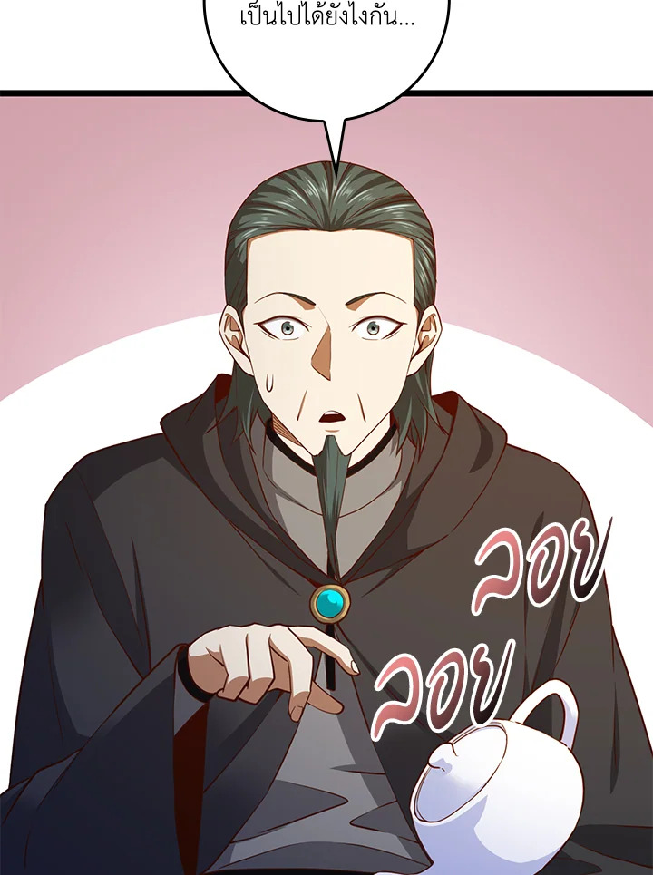 Manga-lc-com อ่านมังงะ อ่านการ์ตูน ออนไลน์ ฟรี The Lord of Coins ตอนที่ 1 2 3 4 5 6 7 8 9 10 11 12 13 14 ฟรี ไม่มีโฆษณา Manga-lc - อ่าน มังงะ อ่าน การ์ตูน ออนไลน์ อ่านมังงะ ฟรี