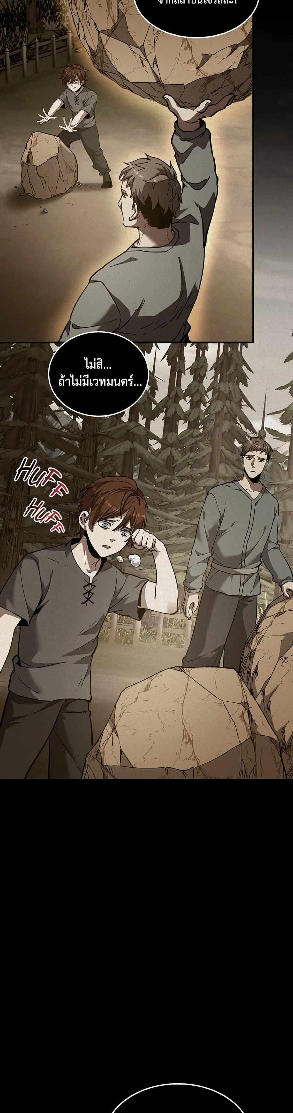 Manga-lc-com อ่านมังงะ อ่านการ์ตูน ออนไลน์ ฟรี The Beginning After the End ตอนที่ 1 2 3 4 5 6 7 8 9 10 11 12 13 14 ฟรี ไม่มีโฆษณา Manga-lc - อ่าน มังงะ อ่าน การ์ตูน ออนไลน์ อ่านมังงะ ฟรี