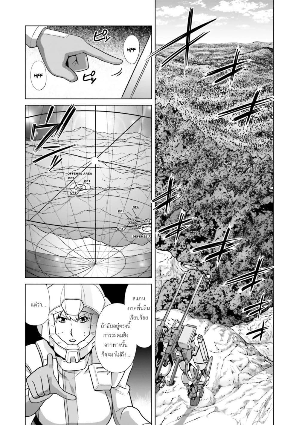 Manga-lc-com อ่านมังงะ อ่านการ์ตูน ออนไลน์ ฟรี Mobile Suit Gundam F90 FF ตอนที่ 1 2 3 4 5 6 7 8 9 10 11 12 13 14 ฟรี ไม่มีโฆษณา Manga-lc - อ่าน มังงะ อ่าน การ์ตูน ออนไลน์ อ่านมังงะ ฟรี