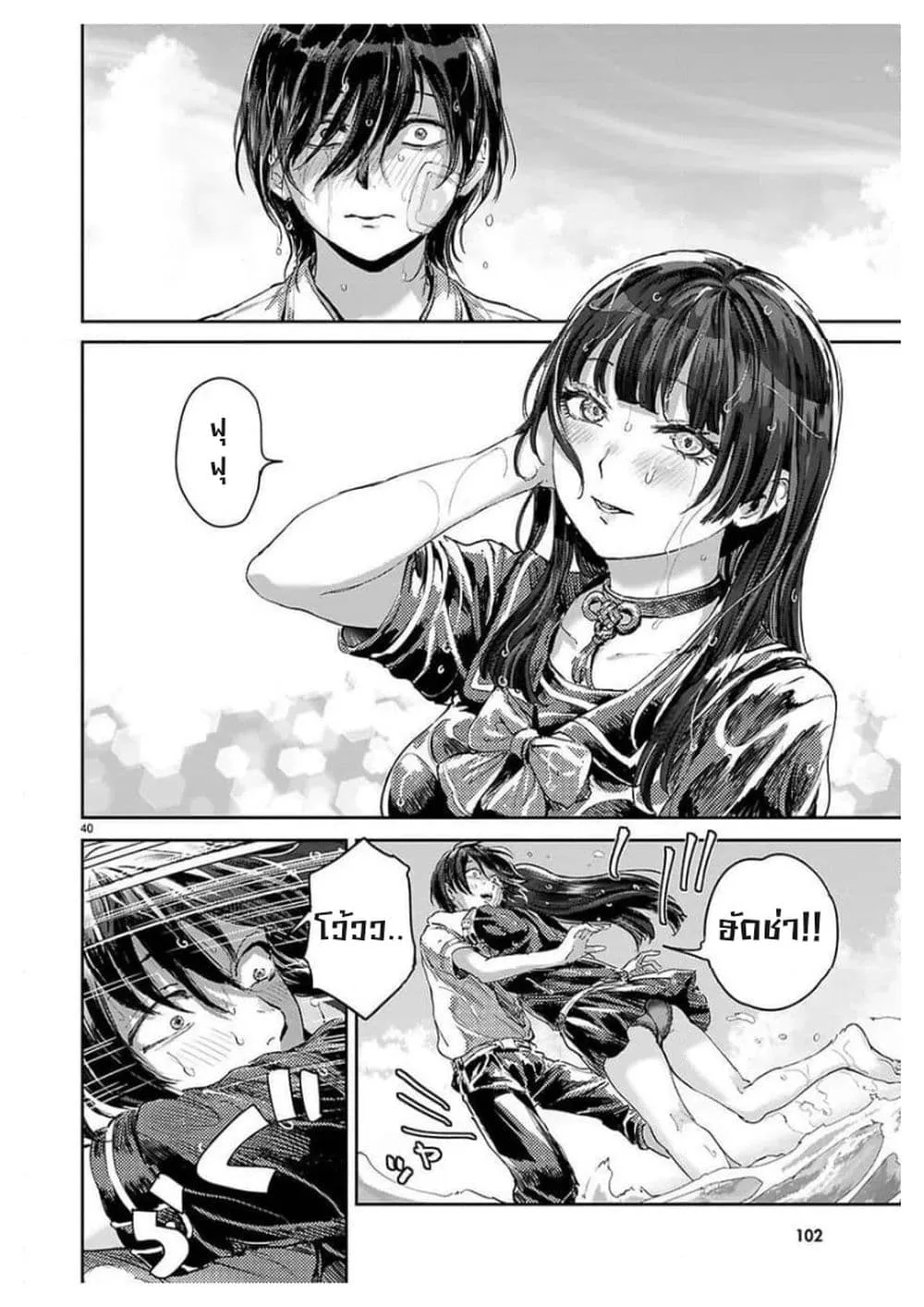 Manga-lc-com อ่านมังงะ อ่านการ์ตูน ออนไลน์ ฟรี Ota-kun ni dake Yasashisugiru Ayame-san ตอนที่ 1 2 3 4 5 6 7 8 9 10 11 12 13 14 ฟรี ไม่มีโฆษณา Manga-lc - อ่าน มังงะ อ่าน การ์ตูน ออนไลน์ อ่านมังงะ ฟรี
