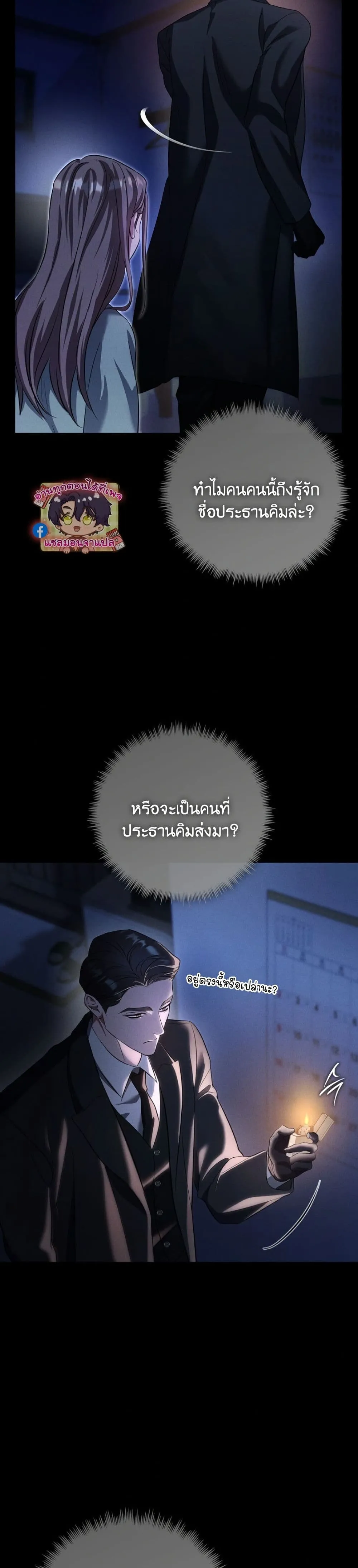 Manga-lc-com อ่านมังงะ อ่านการ์ตูน ออนไลน์ ฟรี Bastard Uncle ตอนที่ 1 2 3 4 5 6 7 8 9 10 11 12 13 14 ฟรี ไม่มีโฆษณา Manga-lc - อ่าน มังงะ อ่าน การ์ตูน ออนไลน์ อ่านมังงะ ฟรี