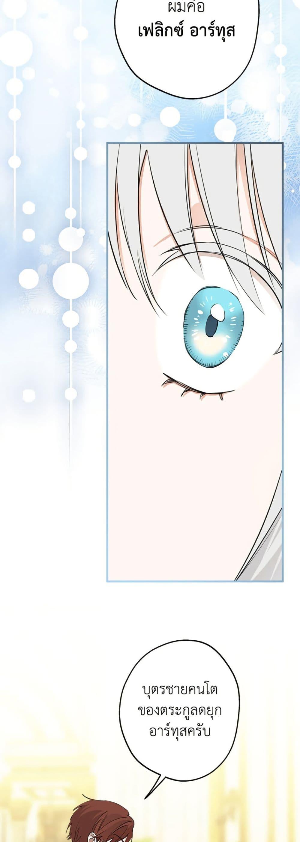 Manga-lc-com อ่านมังงะ อ่านการ์ตูน ออนไลน์ ฟรี The Strongest Characters in the World are Obsessed With Me ตอนที่ 1 2 3 4 5 6 7 8 9 10 11 12 13 14 ฟรี ไม่มีโฆษณา Manga-lc - อ่าน มังงะ อ่าน การ์ตูน ออนไลน์ อ่านมังงะ ฟรี