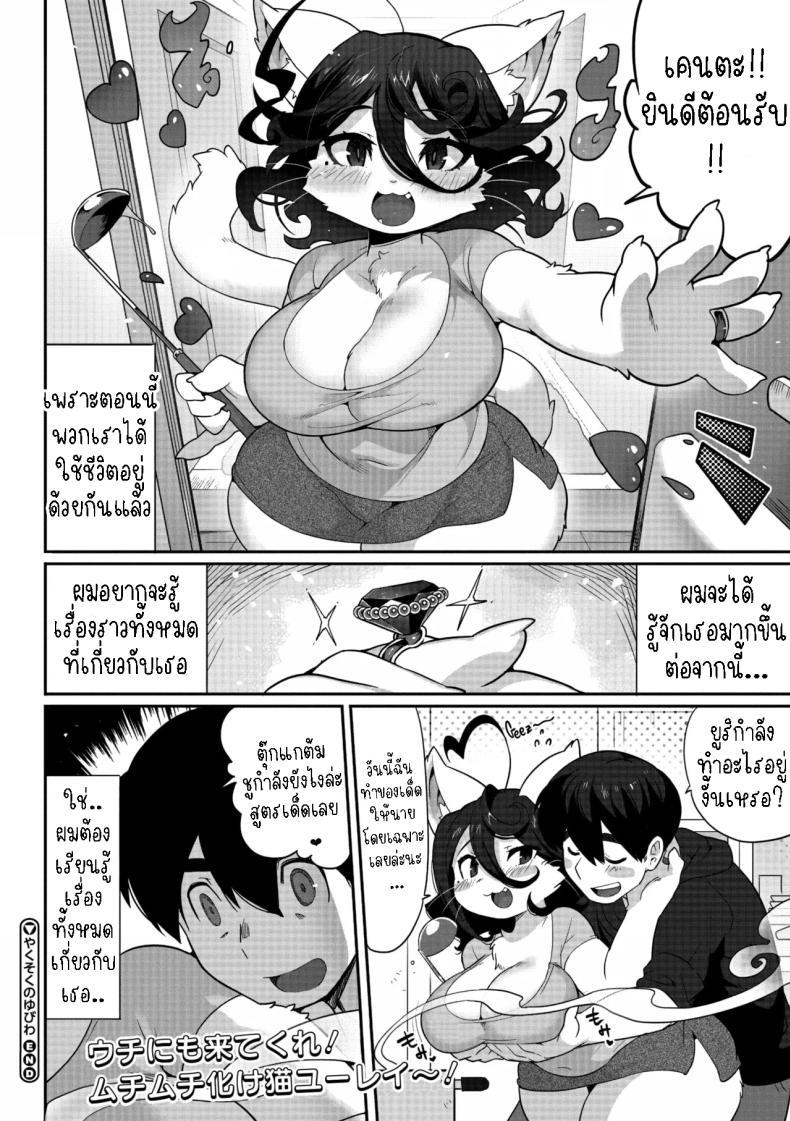 Doujin-Lc- อ่าน โดจิน มังฮวา เกาหลี ญี่ปุ่น จีน แปลไทย ผมหลงรักคุณยูริ [Sanjiro] Yakusoku no Yubiwa｜Promise Ring ตอนที่ 1 2 3 4 5 6 7 8 9 10 11 12 13 14 ฟรี ไม่มีโฆษณา อ่าน โดจิน Manhwa เกาหลี ญี่ปุ่น จีน เรามีครบ คัดมาให้เน้นๆ โดจิน 18+ รับประกันความฟินโดย  Doujin Lc