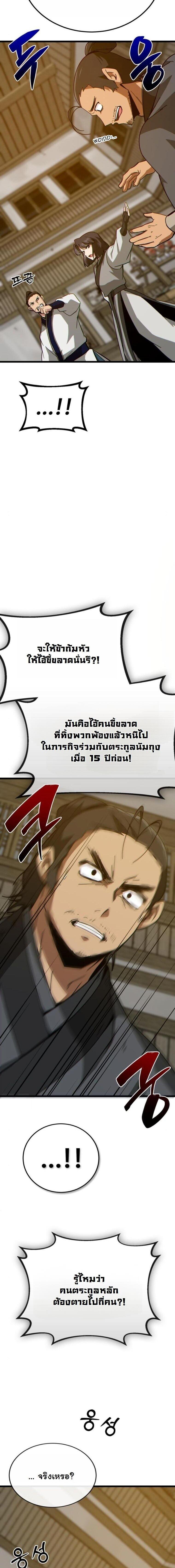 Manga-lc-com อ่านมังงะ อ่านการ์ตูน ออนไลน์ ฟรี Initializing the Sect System ตอนที่ 1 2 3 4 5 6 7 8 9 10 11 12 13 14 ฟรี ไม่มีโฆษณา Manga-lc - อ่าน มังงะ อ่าน การ์ตูน ออนไลน์ อ่านมังงะ ฟรี