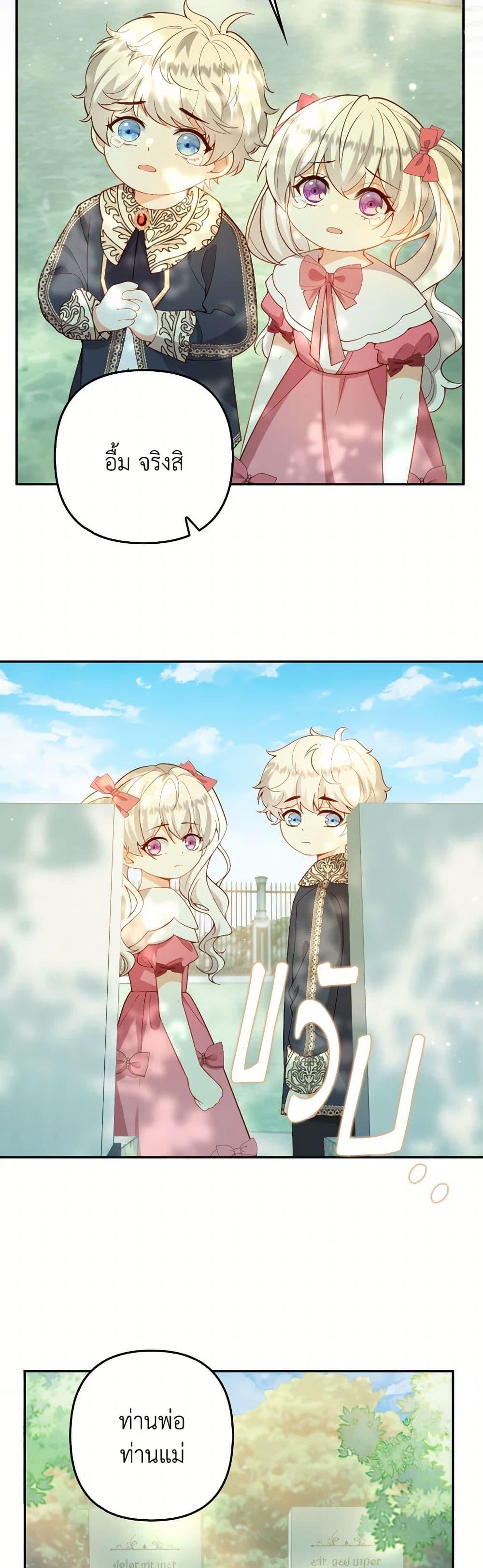 Manga-lc-com อ่านมังงะ อ่านการ์ตูน ออนไลน์ ฟรี Raising the Children of the Main Characters ตอนที่ 1 2 3 4 5 6 7 8 9 10 11 12 13 14 ฟรี ไม่มีโฆษณา Manga-lc - อ่าน มังงะ อ่าน การ์ตูน ออนไลน์ อ่านมังงะ ฟรี