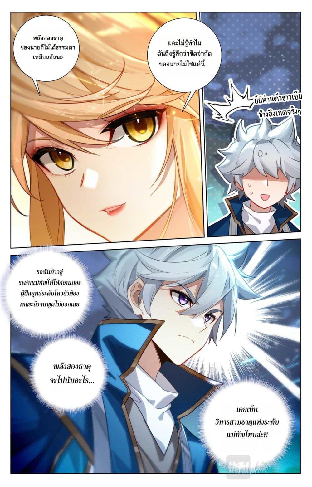 Manga-lc-com อ่านมังงะ อ่านการ์ตูน ออนไลน์ ฟรี Absolute Resonance ตอนที่ 1 2 3 4 5 6 7 8 9 10 11 12 13 14 ฟรี ไม่มีโฆษณา Manga-lc - อ่าน มังงะ อ่าน การ์ตูน ออนไลน์ อ่านมังงะ ฟรี