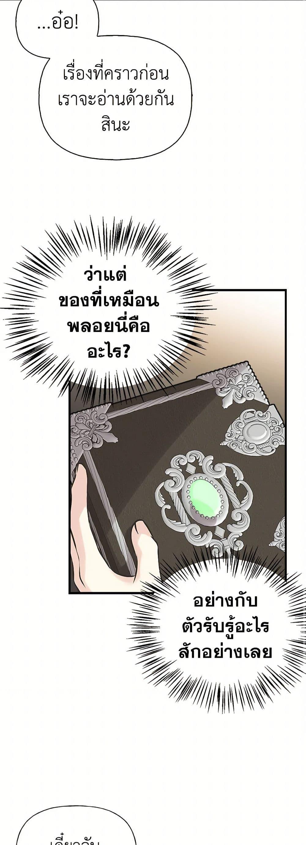 Manga-lc-com อ่านมังงะ อ่านการ์ตูน ออนไลน์ ฟรี My Sister Picked up the Male Lead ตอนที่ 1 2 3 4 5 6 7 8 9 10 11 12 13 14 ฟรี ไม่มีโฆษณา Manga-lc - อ่าน มังงะ อ่าน การ์ตูน ออนไลน์ อ่านมังงะ ฟรี