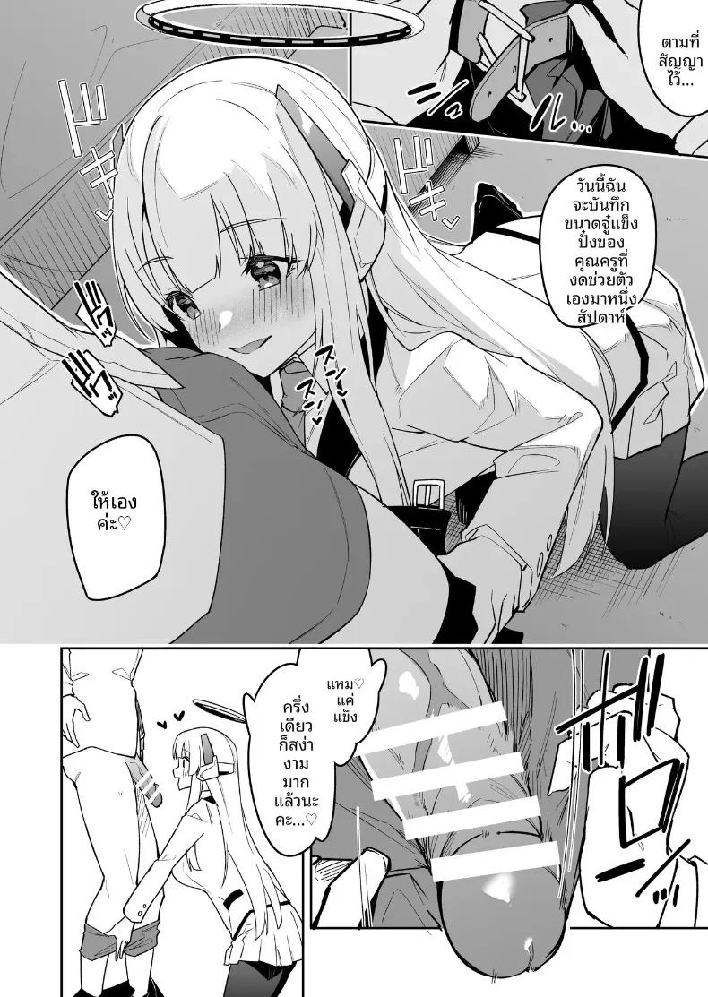 Doujin-Lc- อ่าน โดจิน มังฮวา เกาหลี ญี่ปุ่น จีน แปลไทย รวมมินิมังงะน่ารักๆ ของเหล่าสาวๆ บลูอาร์ไคฟ์ (Hetaren) (Blue Archive) ตอนที่ 1 2 3 4 5 6 7 8 9 10 11 12 13 14 ฟรี ไม่มีโฆษณา อ่าน โดจิน Manhwa เกาหลี ญี่ปุ่น จีน เรามีครบ คัดมาให้เน้นๆ โดจิน 18+ รับประกันความฟินโดย  Doujin Lc