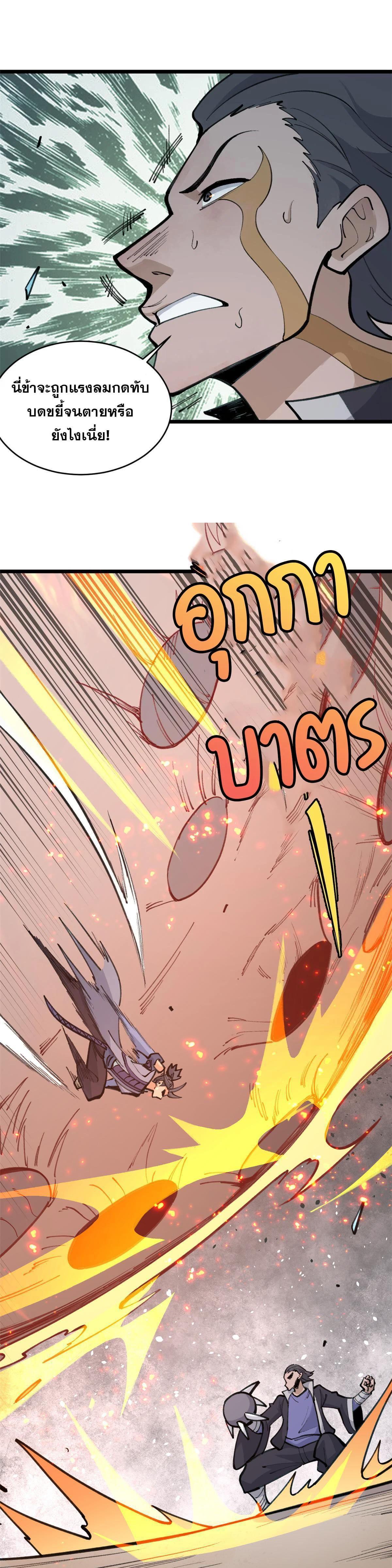 Manga-lc-com อ่านมังงะ อ่านการ์ตูน ออนไลน์ ฟรี All Hail the Sect Leader ตอนที่ 1 2 3 4 5 6 7 8 9 10 11 12 13 14 ฟรี ไม่มีโฆษณา Manga-lc - อ่าน มังงะ อ่าน การ์ตูน ออนไลน์ อ่านมังงะ ฟรี