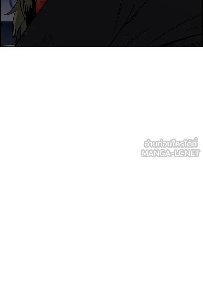 การศึกษาที่แท้จริง ตอนที่ 249 รูปที่ 129