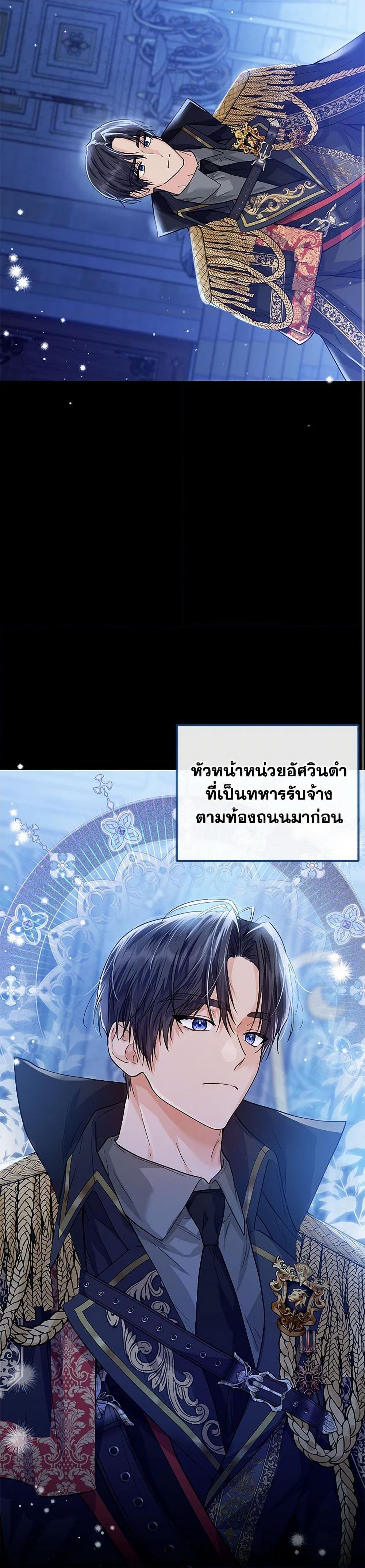 Manga-lc-com อ่านมังงะ อ่านการ์ตูน ออนไลน์ ฟรี The Closet Fan Princess ตอนที่ 1 2 3 4 5 6 7 8 9 10 11 12 13 14 ฟรี ไม่มีโฆษณา Manga-lc - อ่าน มังงะ อ่าน การ์ตูน ออนไลน์ อ่านมังงะ ฟรี