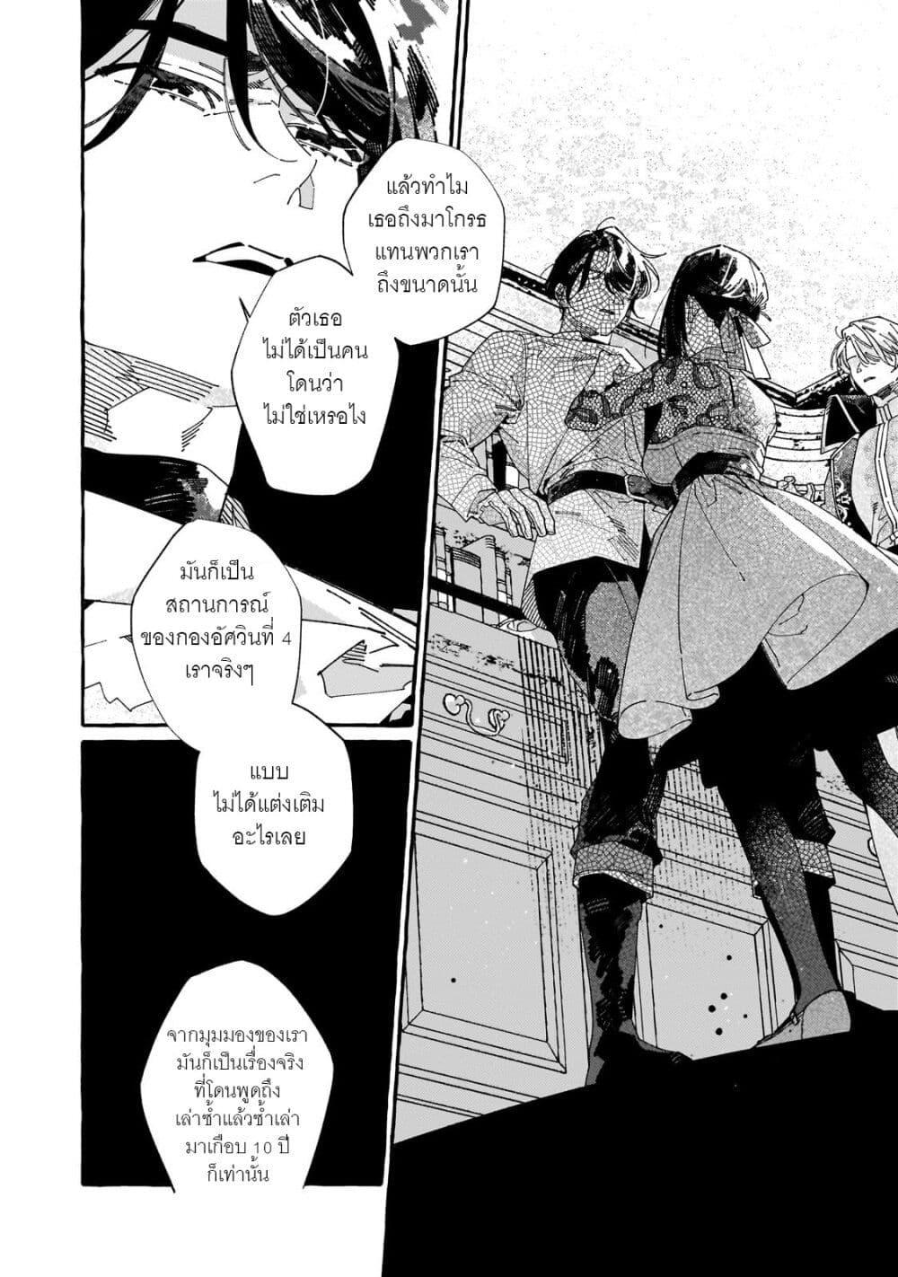 Manga-lc-com อ่านมังงะ อ่านการ์ตูน ออนไลน์ ฟรี Dropout kara no Saishuushoku Saki wa, Isekai no Saikyou Kishidan deshita ตอนที่ 1 2 3 4 5 6 7 8 9 10 11 12 13 14 ฟรี ไม่มีโฆษณา Manga-lc - อ่าน มังงะ อ่าน การ์ตูน ออนไลน์ อ่านมังงะ ฟรี