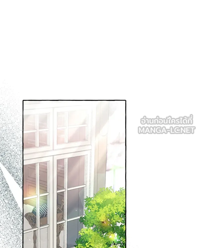 นึกว่าเป็นอิเซไคธรรมดา ตอนที่ 61 รูปที่ 69