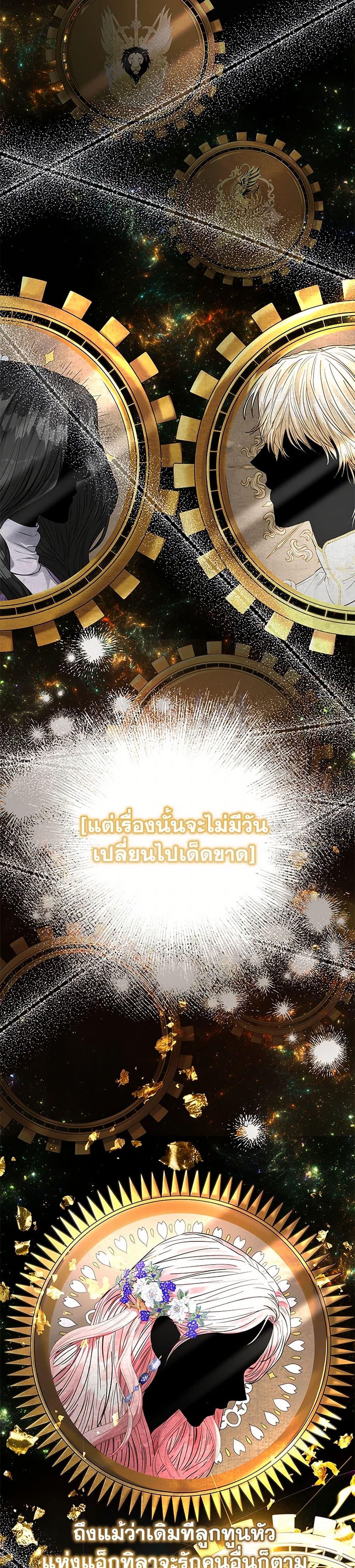 Manga-lc-com อ่านมังงะ อ่านการ์ตูน ออนไลน์ ฟรี My Evil Husband Is Obsessed With the Wrong Person ตอนที่ 1 2 3 4 5 6 7 8 9 10 11 12 13 14 ฟรี ไม่มีโฆษณา Manga-lc - อ่าน มังงะ อ่าน การ์ตูน ออนไลน์ อ่านมังงะ ฟรี