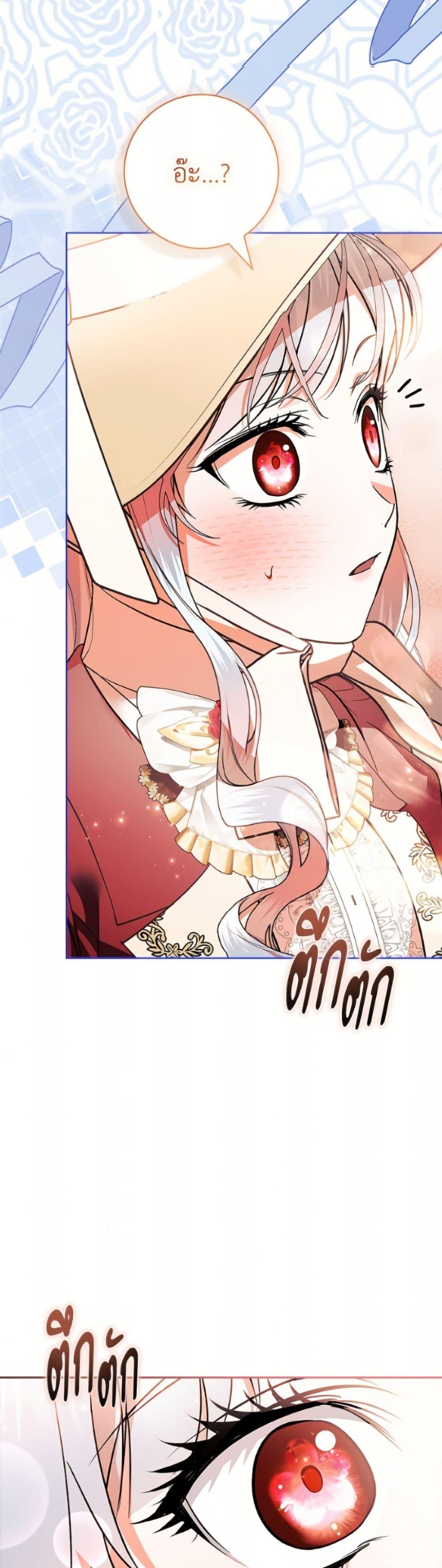 Manga-lc-com อ่านมังงะ อ่านการ์ตูน ออนไลน์ ฟรี I Adopted A Villainous Dad ตอนที่ 1 2 3 4 5 6 7 8 9 10 11 12 13 14 ฟรี ไม่มีโฆษณา Manga-lc - อ่าน มังงะ อ่าน การ์ตูน ออนไลน์ อ่านมังงะ ฟรี