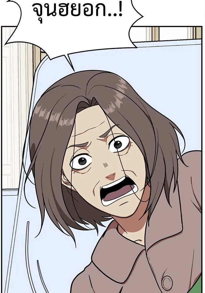 ช่วยเปลี่ยนฉันที ตอนที่ 72. ยอมินซอ 22 รูปที่ 34