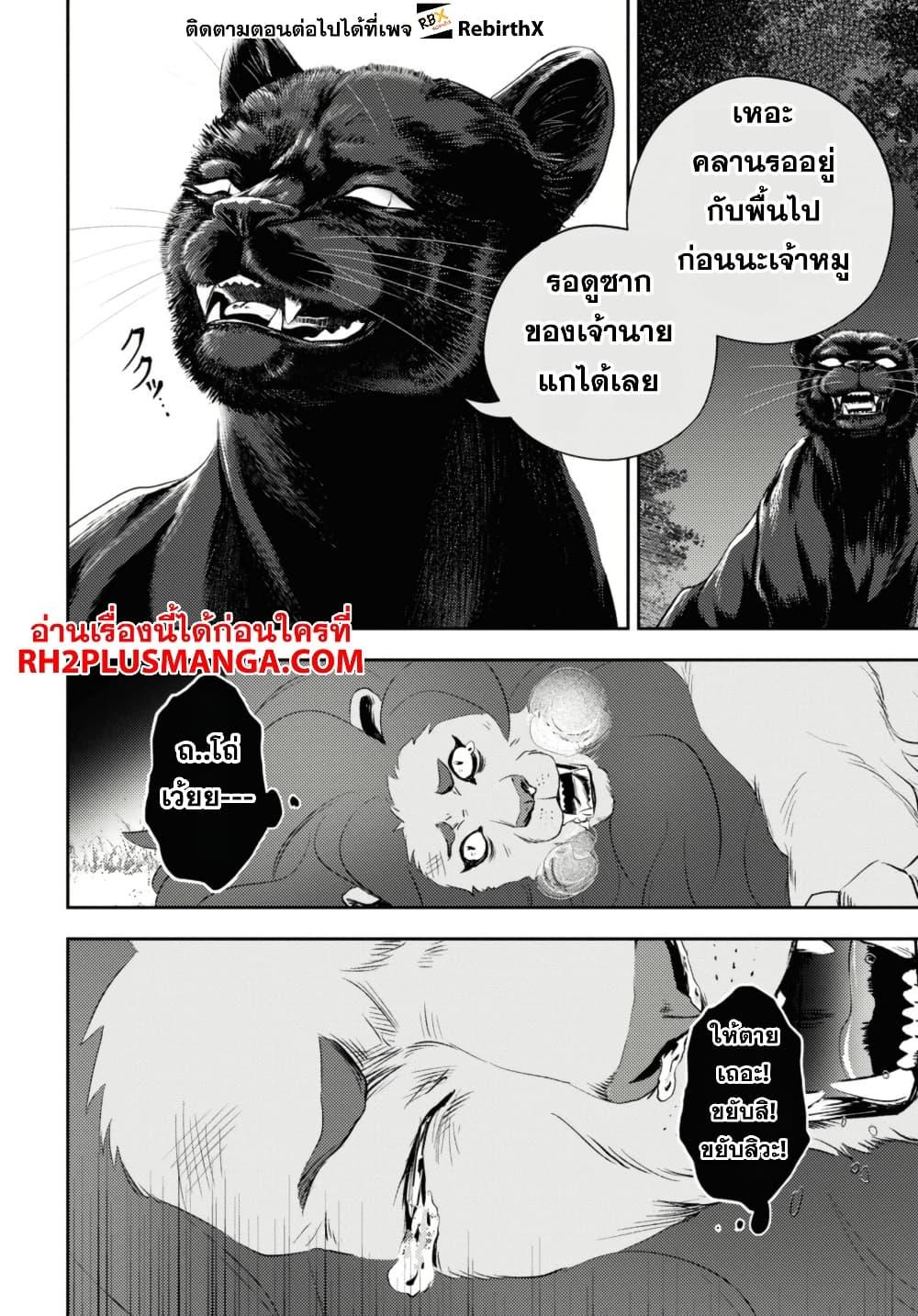 Manga-lc-com อ่านมังงะ อ่านการ์ตูน ออนไลน์ ฟรี Isekai Kaeri no Moto Yuusha desu ga, Death Game ni Makikomaremashita ตอนที่ 1 2 3 4 5 6 7 8 9 10 11 12 13 14 ฟรี ไม่มีโฆษณา Manga-lc - อ่าน มังงะ อ่าน การ์ตูน ออนไลน์ อ่านมังงะ ฟรี