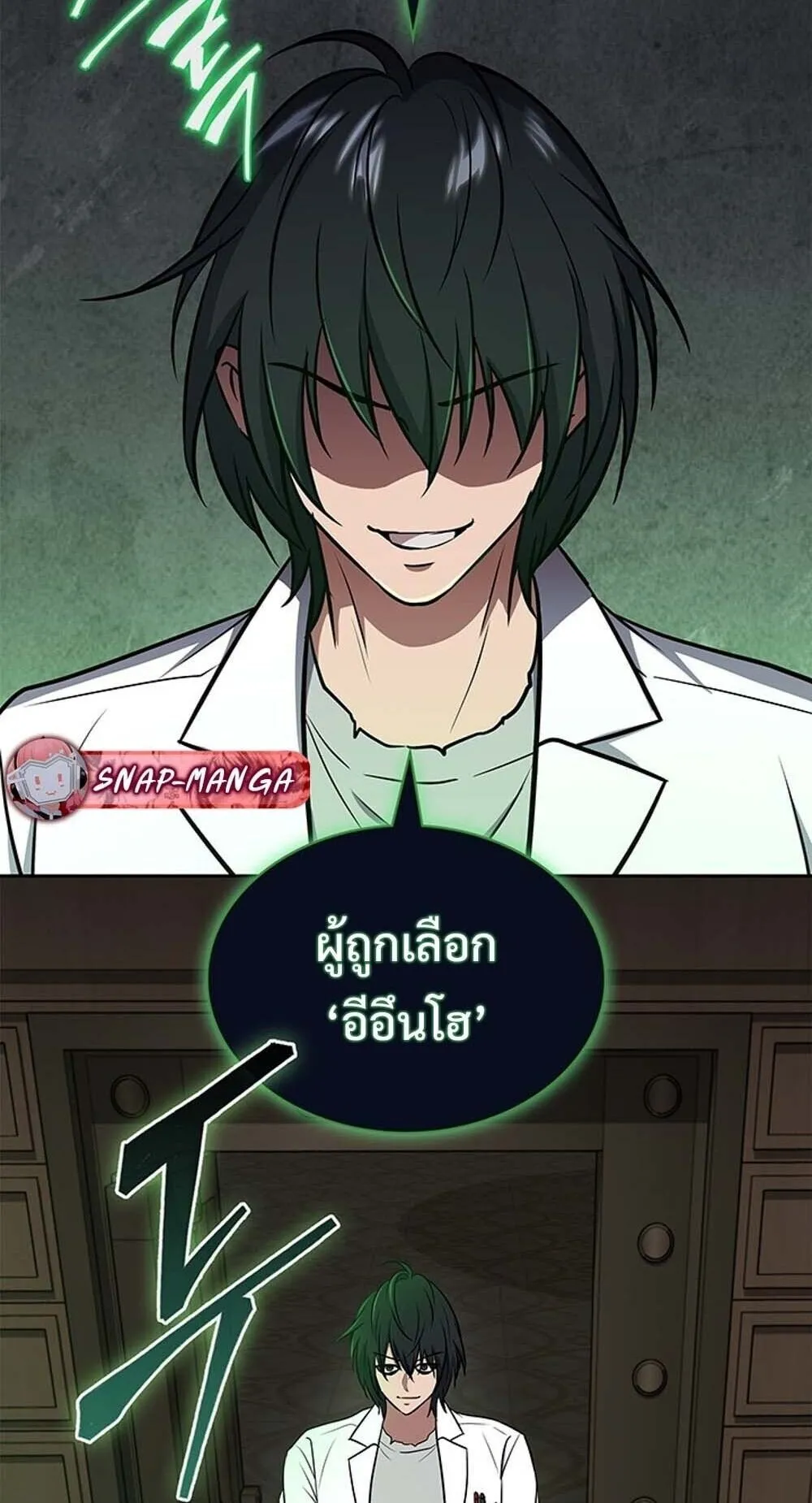 How to Survive Restructuring ว_ธ_เอาต_วรอดจากการปร_บโครงสร_าง ตอนที่ ตอนที่ 62 รูปที่ 45