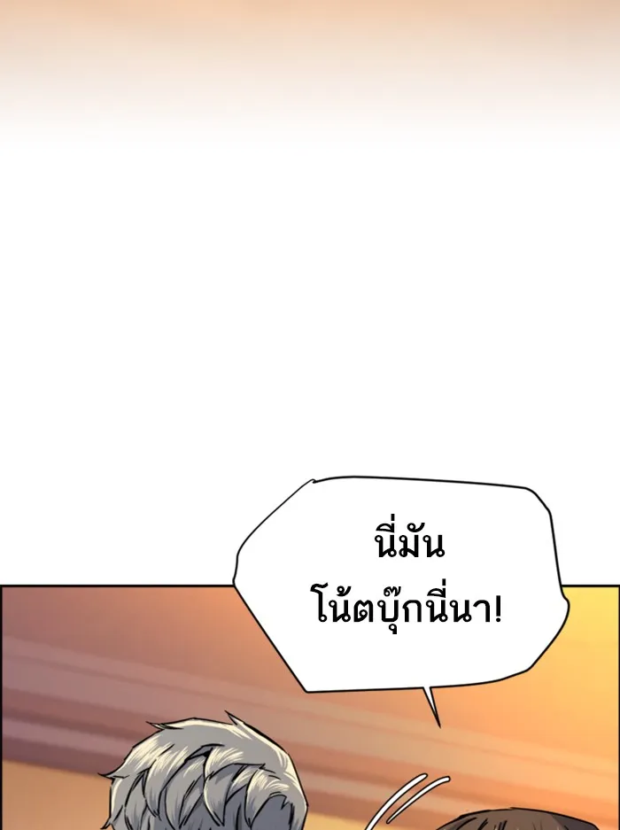 พี่ชายสายบอดี้การ์ด ตอนที่ 64 รูปที่ 28