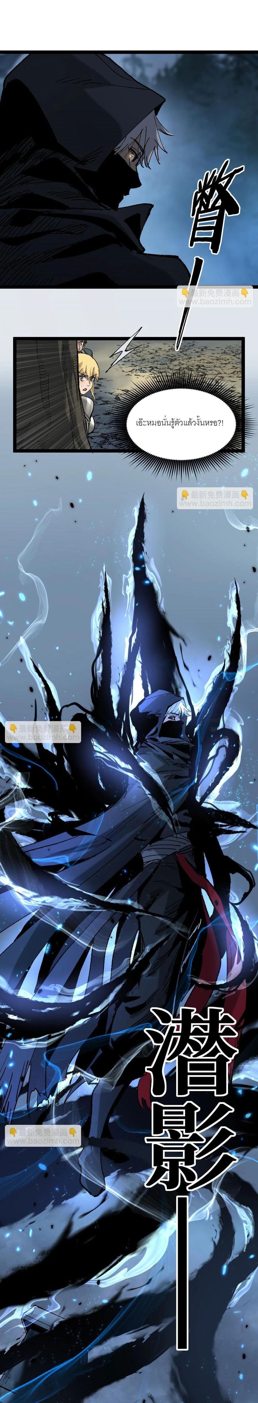 Manga-lc-com อ่านมังงะ อ่านการ์ตูน ออนไลน์ ฟรี God-level Assassin, I Am the Shadow นักฆ่าเงาทมิฬ ตอนที่ 1 2 3 4 5 6 7 8 9 10 11 12 13 14 ฟรี ไม่มีโฆษณา Manga-lc - อ่าน มังงะ อ่าน การ์ตูน ออนไลน์ อ่านมังงะ ฟรี