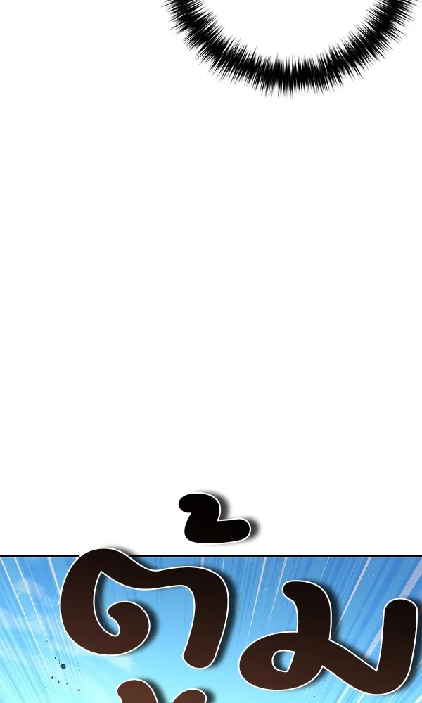 พอแล้วขันที อยากมีเจ้าโลก ตอนที่ 29 รูปที่ 56