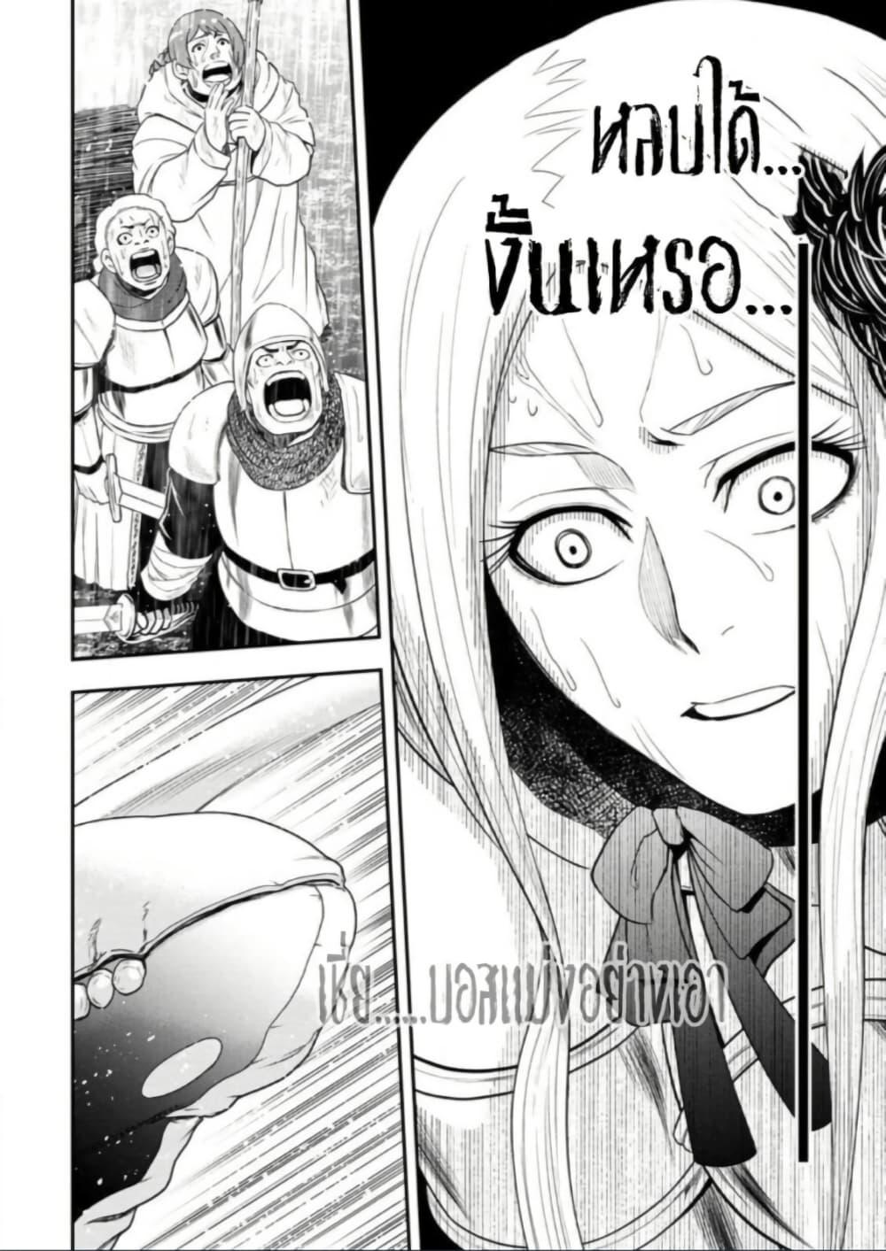 Manga-lc-com อ่านมังงะ อ่านการ์ตูน ออนไลน์ ฟรี Zatsuyou Fuyo Jutsushi ga Jibun no Saikyo ni Kizuku ตอนที่ 1 2 3 4 5 6 7 8 9 10 11 12 13 14 ฟรี ไม่มีโฆษณา Manga-lc - อ่าน มังงะ อ่าน การ์ตูน ออนไลน์ อ่านมังงะ ฟรี