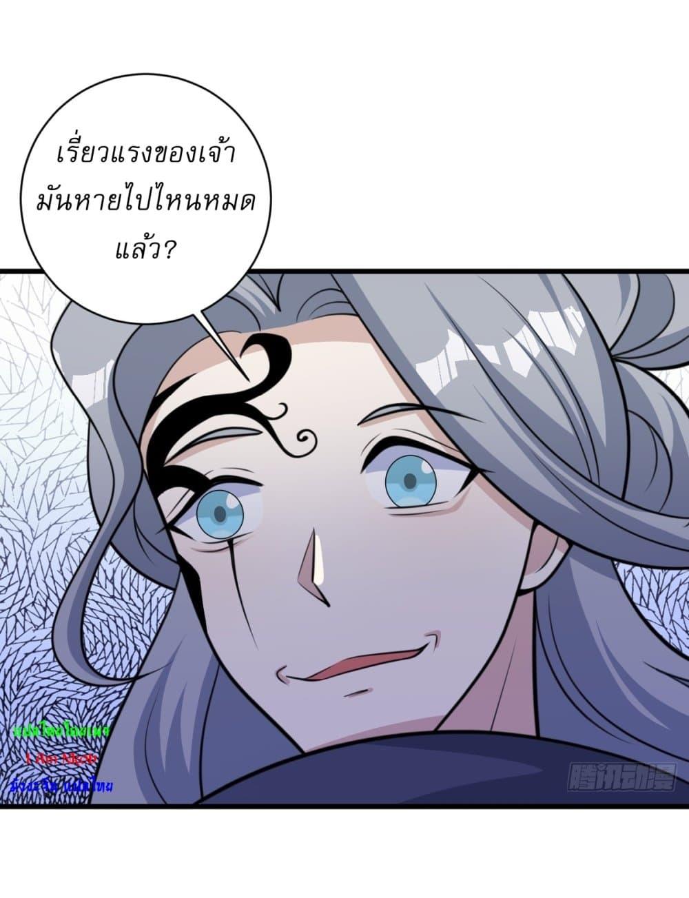 Manga-lc-com อ่านมังงะ อ่านการ์ตูน ออนไลน์ ฟรี Invincible After a Hundred Years of Seclusion ตอนที่ 1 2 3 4 5 6 7 8 9 10 11 12 13 14 ฟรี ไม่มีโฆษณา Manga-lc - อ่าน มังงะ อ่าน การ์ตูน ออนไลน์ อ่านมังงะ ฟรี