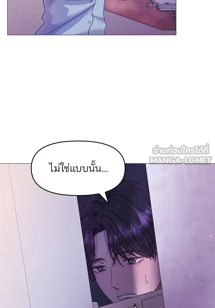 คู่มือคว้าหัวใจนายตัวร้าย ตอนที่ 9 รูปที่ 18