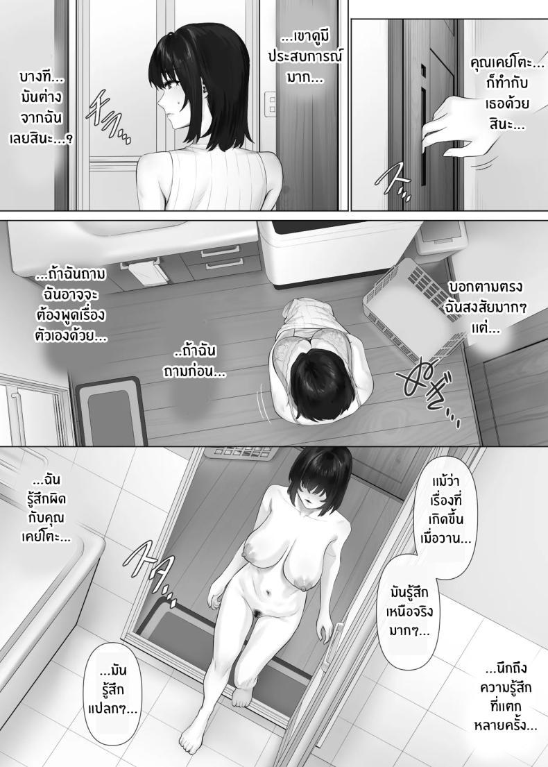 Doujin-Lc- อ่าน โดจิน มังฮวา เกาหลี ญี่ปุ่น จีน แปลไทย แลกคู่เปิดโลก [Mitsumitsu Niku] LeveChi na Swapping- Seiheki ni Mezameru Otto Hen - ตอนที่ 1 2 3 4 5 6 7 8 9 10 11 12 13 14 ฟรี ไม่มีโฆษณา อ่าน โดจิน Manhwa เกาหลี ญี่ปุ่น จีน เรามีครบ คัดมาให้เน้นๆ โดจิน 18+ รับประกันความฟินโดย  Doujin Lc