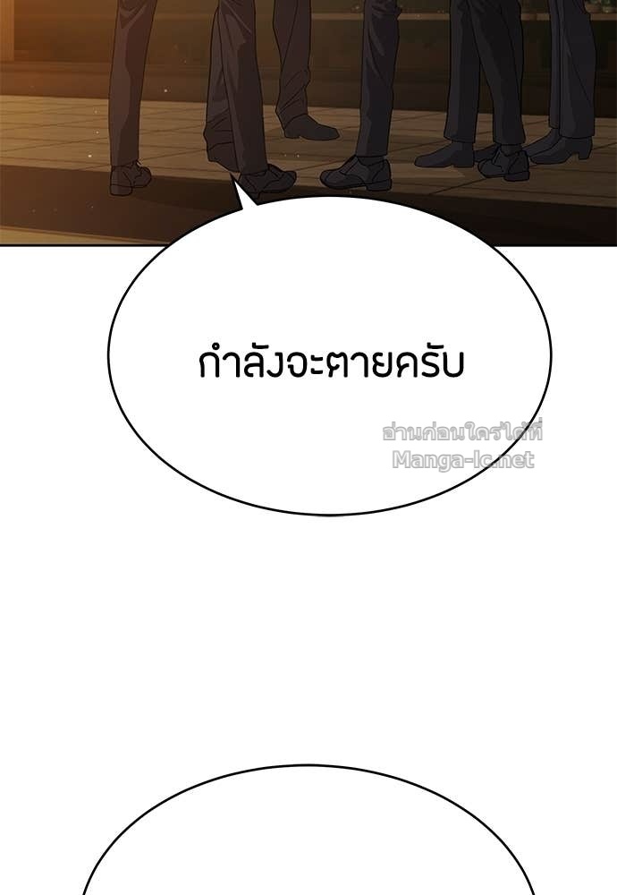 Doujin-Lc- อ่าน โดจิน มังฮวา เกาหลี ญี่ปุ่น จีน แปลไทย ข้าราชการพิเศษ ตอนที่ 1 2 3 4 5 6 7 8 9 10 11 12 13 14 ฟรี ไม่มีโฆษณา อ่าน โดจิน Manhwa เกาหลี ญี่ปุ่น จีน เรามีครบ คัดมาให้เน้นๆ โดจิน 18+ รับประกันความฟินโดย Doujin Lc