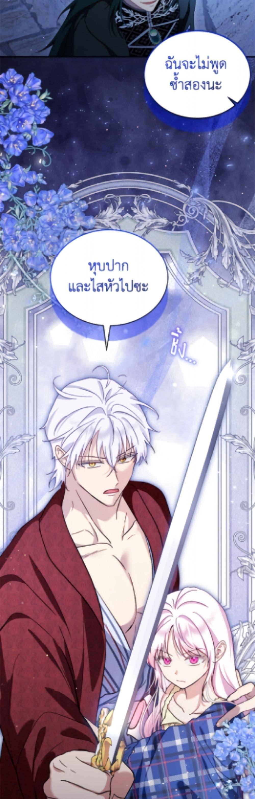 Manga-lc-com อ่านมังงะ อ่านการ์ตูน ออนไลน์ ฟรี I Was Reincarnated as a Baby Fox God ตอนที่ 1 2 3 4 5 6 7 8 9 10 11 12 13 14 ฟรี ไม่มีโฆษณา Manga-lc - อ่าน มังงะ อ่าน การ์ตูน ออนไลน์ อ่านมังงะ ฟรี