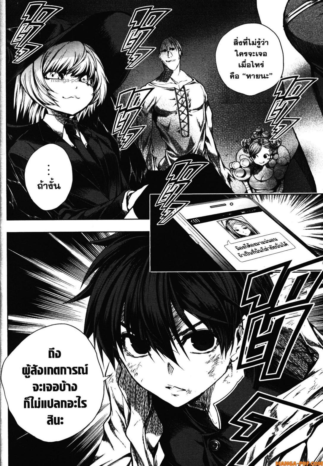 Manga-lc-com อ่านมังงะ อ่านการ์ตูน ออนไลน์ ฟรี Battle in 5 Seconds After Meeting ตอนที่ 1 2 3 4 5 6 7 8 9 10 11 12 13 14 ฟรี ไม่มีโฆษณา Manga-lc - อ่าน มังงะ อ่าน การ์ตูน ออนไลน์ อ่านมังงะ ฟรี