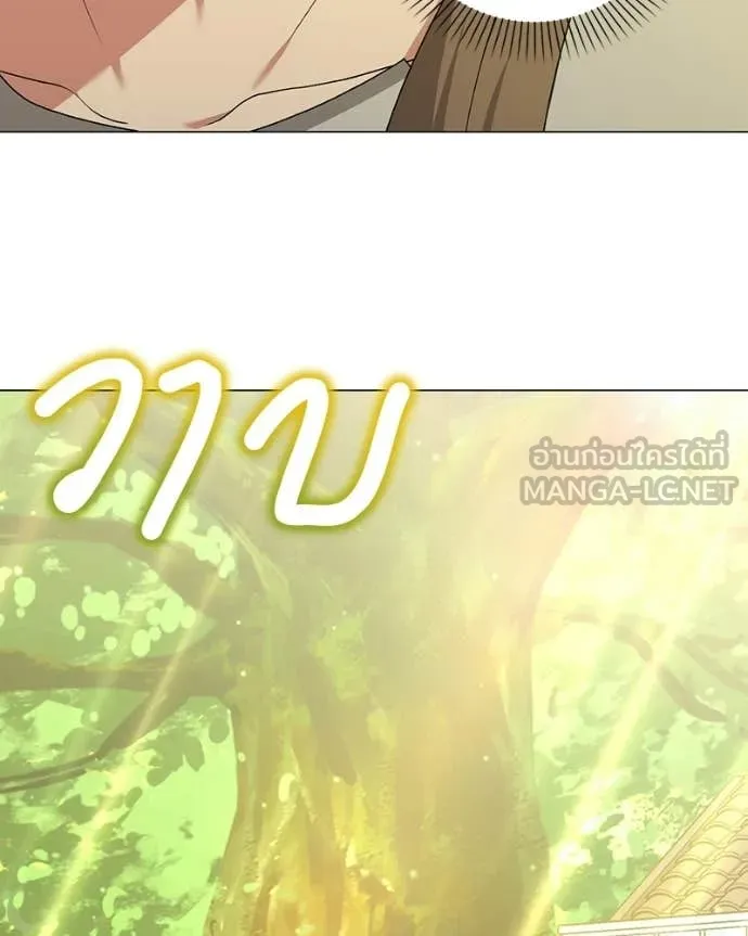 คนสวนโลกฮันเตอร์ ตอนที่ 98 รูปที่ 103