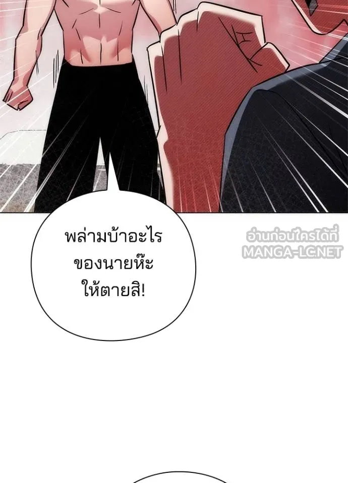 คืนแห่งโทแกบี ตอนที่ 62 รูปที่ 160