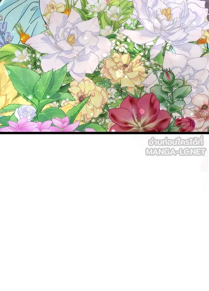 องค์ชายผู้อื้อฉาว ตอนที่ 77 รูปที่ 54