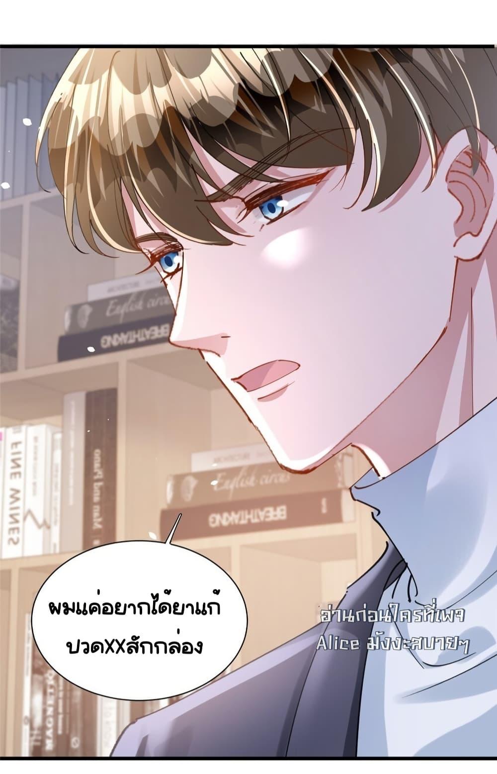 Manga-lc-com อ่านมังงะ อ่านการ์ตูน ออนไลน์ ฟรี IWasRockedto ตอนที่ 1 2 3 4 5 6 7 8 9 10 11 12 13 14 ฟรี ไม่มีโฆษณา Manga-lc - อ่าน มังงะ อ่าน การ์ตูน ออนไลน์ อ่านมังงะ ฟรี