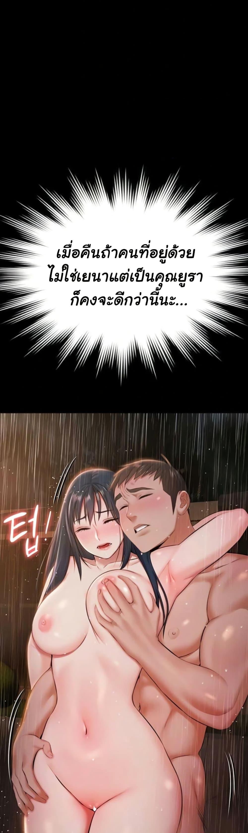 Doujin-Lc- อ่าน โดจิน มังฮวา เกาหลี ญี่ปุ่น จีน แปลไทย Pool Party ตอนที่ 1 2 3 4 5 6 7 8 9 10 11 12 13 14 ฟรี ไม่มีโฆษณา อ่าน โดจิน Manhwa เกาหลี ญี่ปุ่น จีน เรามีครบ คัดมาให้เน้นๆ โดจิน 18+ รับประกันความฟินโดย  Doujin Lc