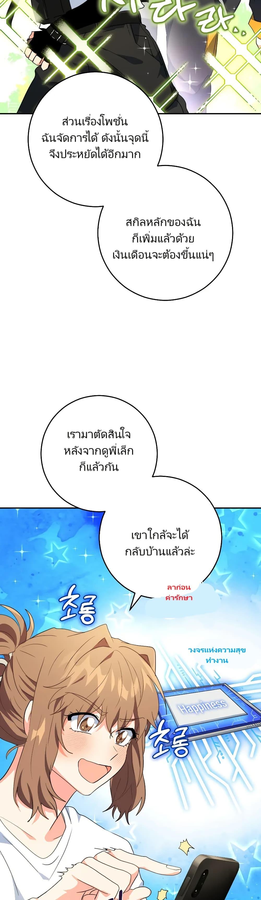 Manga-lc-com อ่านมังงะ อ่านการ์ตูน ออนไลน์ ฟรี I’m the Main Character’s Little Sister ตอนที่ 1 2 3 4 5 6 7 8 9 10 11 12 13 14 ฟรี ไม่มีโฆษณา Manga-lc - อ่าน มังงะ อ่าน การ์ตูน ออนไลน์ อ่านมังงะ ฟรี