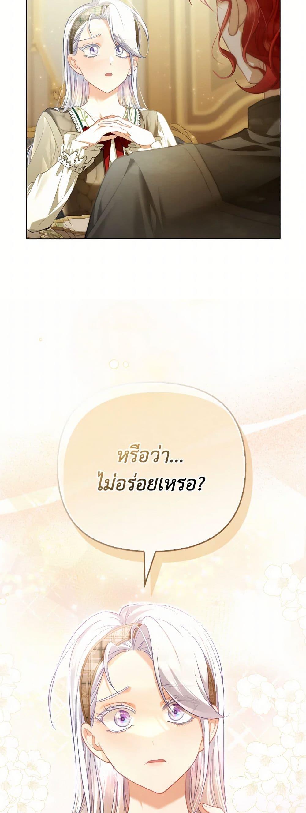 Manga-lc-com อ่านมังงะ อ่านการ์ตูน ออนไลน์ ฟรี The Villainous Duke’s Special Rice Cultivation Method ตอนที่ 1 2 3 4 5 6 7 8 9 10 11 12 13 14 ฟรี ไม่มีโฆษณา Manga-lc - อ่าน มังงะ อ่าน การ์ตูน ออนไลน์ อ่านมังงะ ฟรี