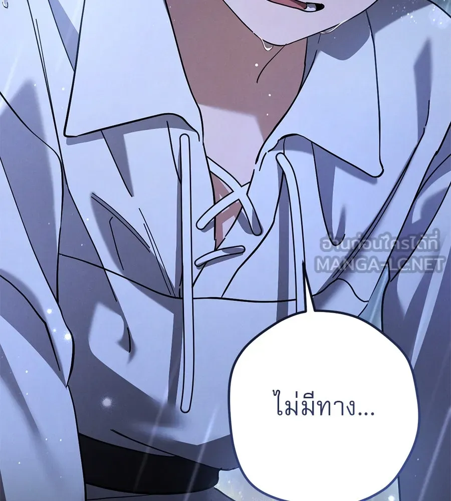 เรือนจำรัก ตอนที่ 43 รูปที่ 84