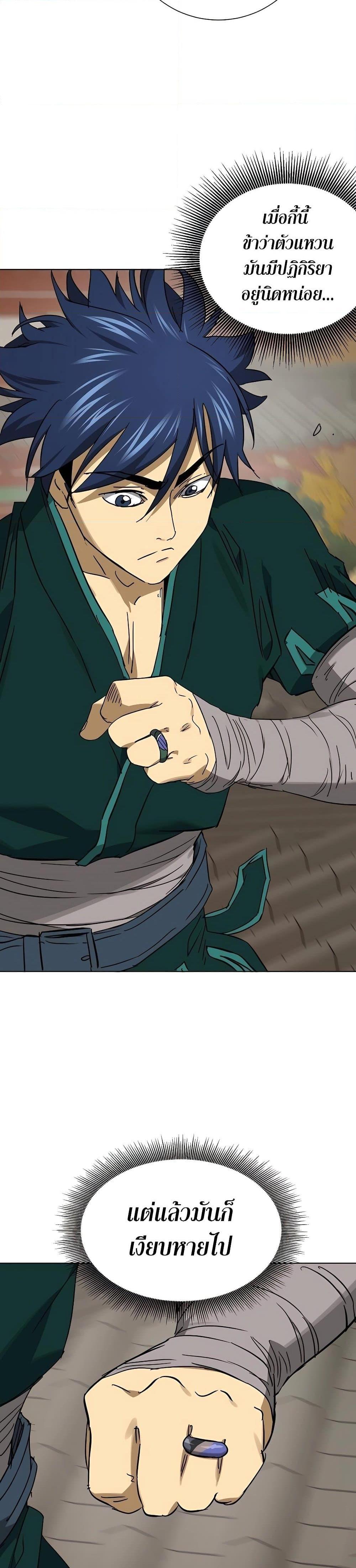 Manga-lc-com อ่านมังงะ อ่านการ์ตูน ออนไลน์ ฟรี Infinite Level Up in Murim ตอนที่ 1 2 3 4 5 6 7 8 9 10 11 12 13 14 ฟรี ไม่มีโฆษณา Manga-lc - อ่าน มังงะ อ่าน การ์ตูน ออนไลน์ อ่านมังงะ ฟรี