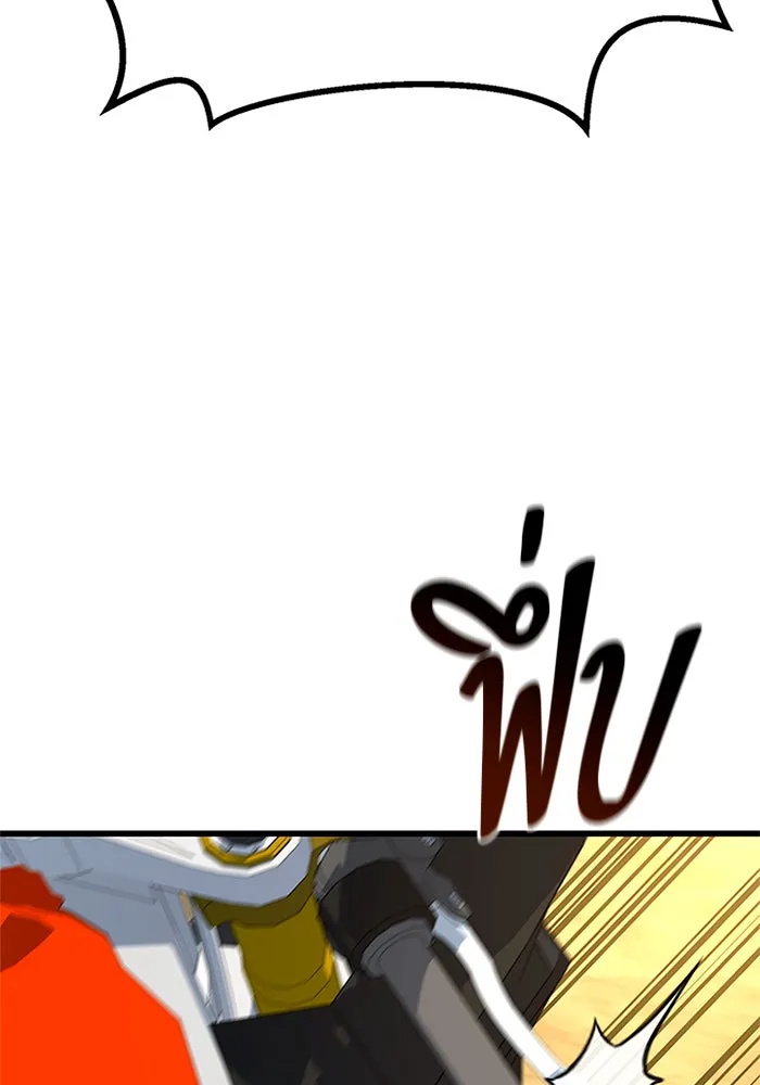 ราชาลานประลอง ตอนที่ 10 รูปที่ 85