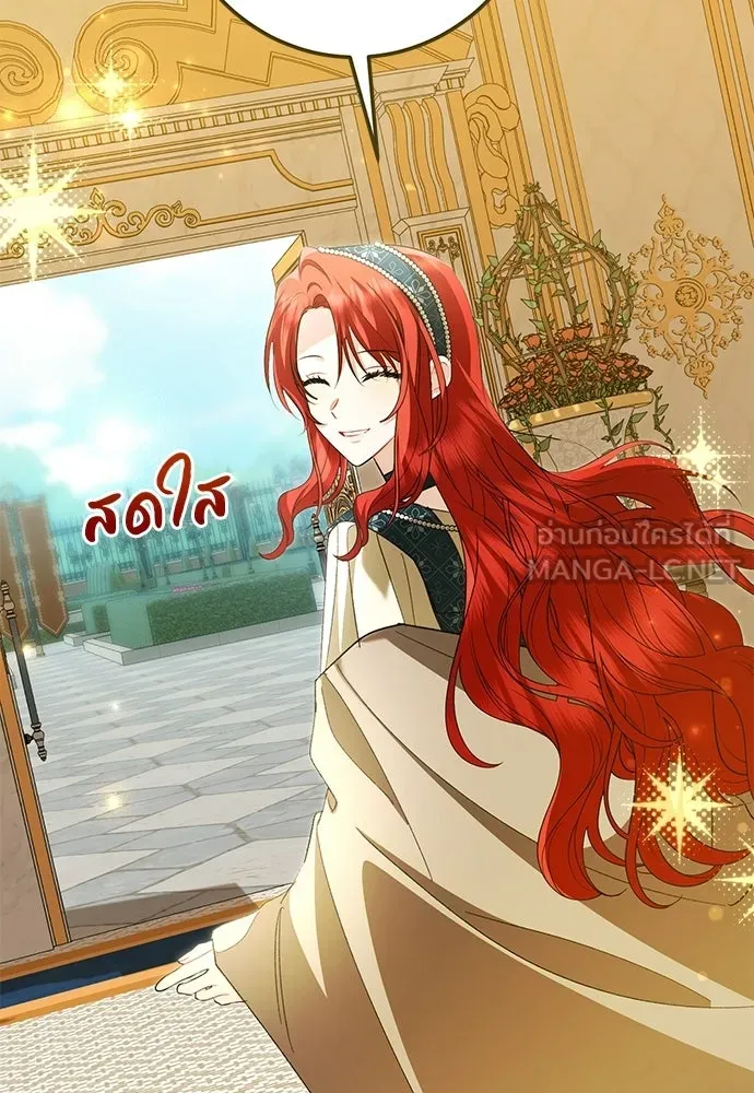 บุปผาลบคมดาบ ตอนที่ 70 รูปที่ 78