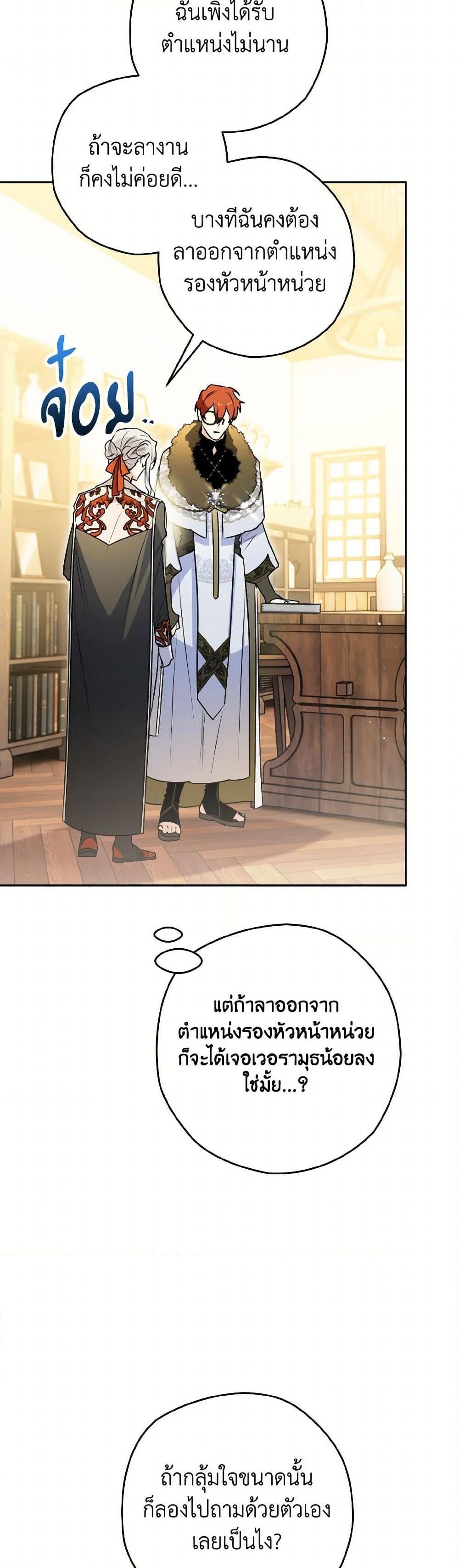 Manga-lc-com อ่านมังงะ อ่านการ์ตูน ออนไลน์ ฟรี Sigrid ตอนที่ 1 2 3 4 5 6 7 8 9 10 11 12 13 14 ฟรี ไม่มีโฆษณา Manga-lc - อ่าน มังงะ อ่าน การ์ตูน ออนไลน์ อ่านมังงะ ฟรี