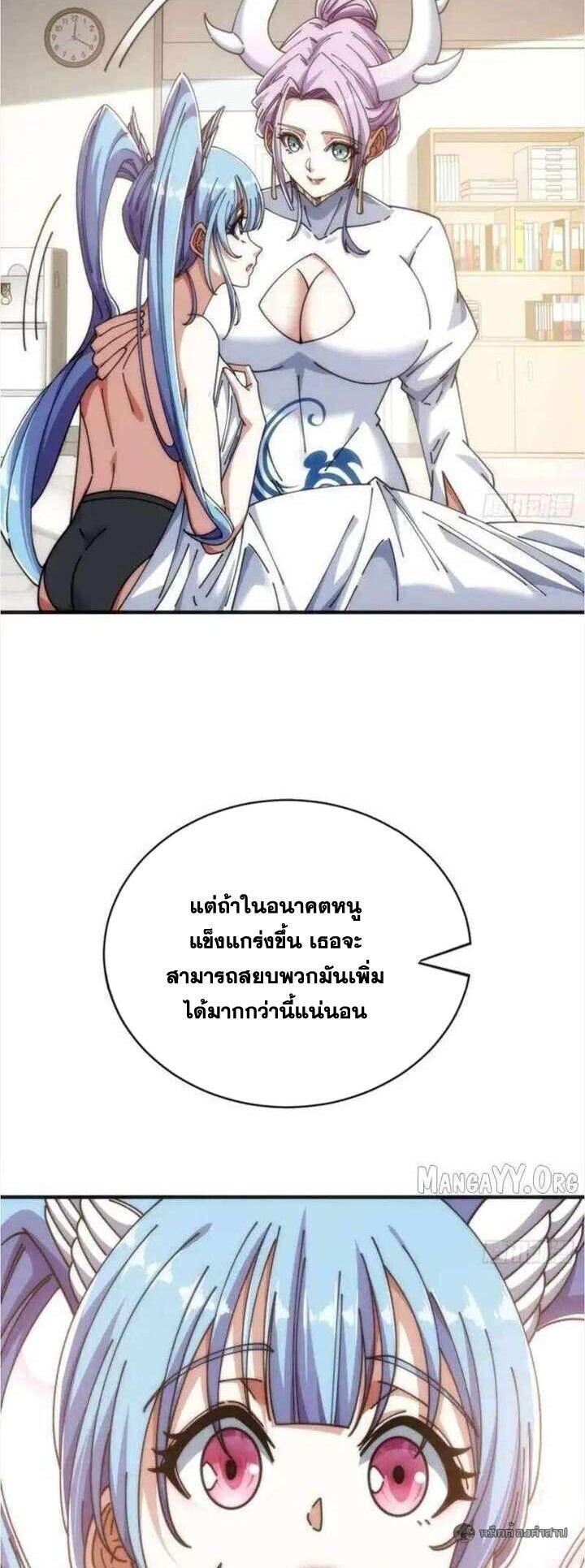 Manga-lc-com อ่านมังงะ อ่านการ์ตูน ออนไลน์ ฟรี Infinite Evolution From Zero ตอนที่ 1 2 3 4 5 6 7 8 9 10 11 12 13 14 ฟรี ไม่มีโฆษณา Manga-lc - อ่าน มังงะ อ่าน การ์ตูน ออนไลน์ อ่านมังงะ ฟรี