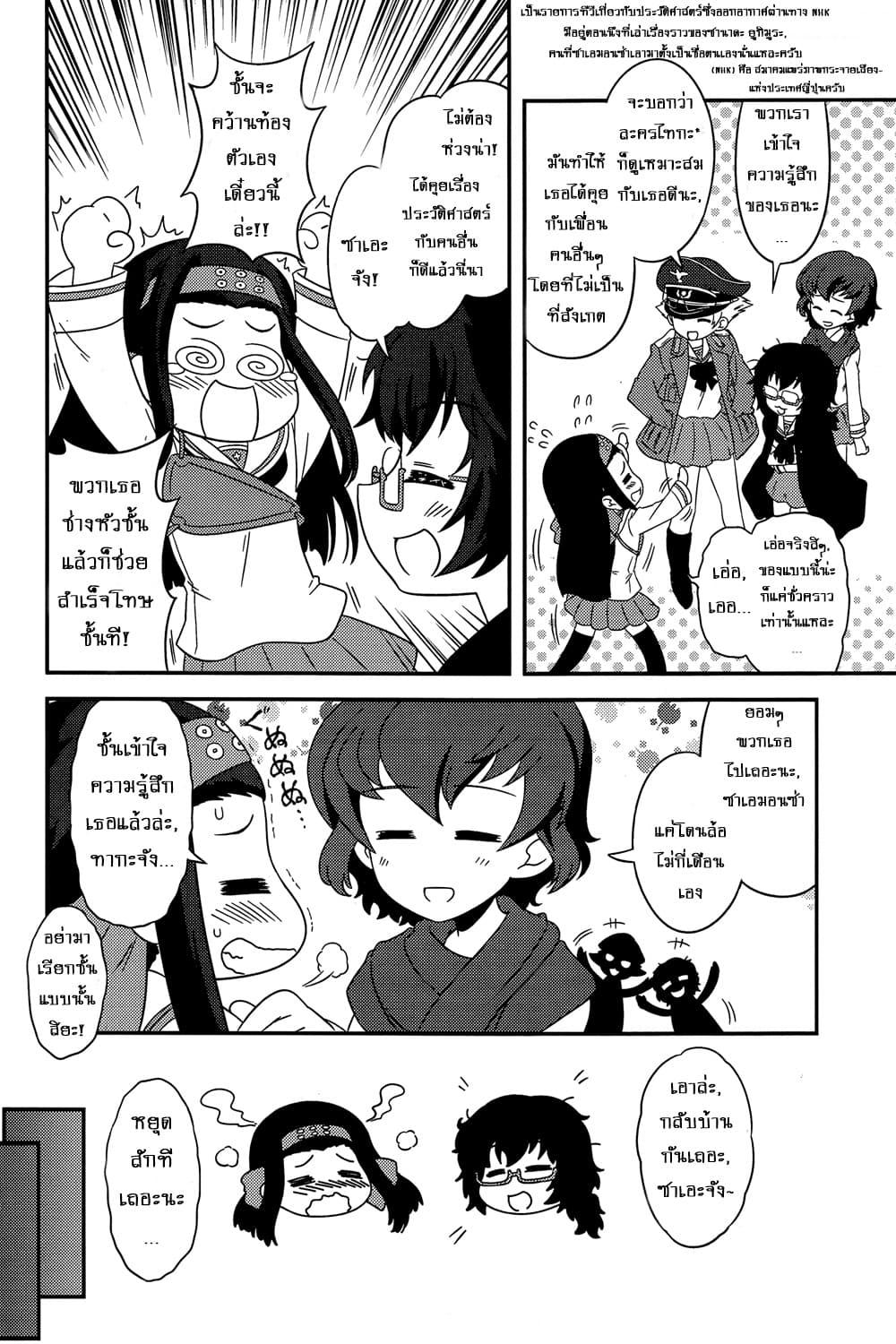Manga-lc-com อ่านมังงะ อ่านการ์ตูน ออนไลน์ ฟรี Girls & Panzer – Motto Love Love Sakusen Desu! ตอนที่ 1 2 3 4 5 6 7 8 9 10 11 12 13 14 ฟรี ไม่มีโฆษณา Manga-lc - อ่าน มังงะ อ่าน การ์ตูน ออนไลน์ อ่านมังงะ ฟรี